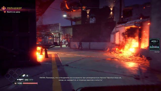 ЖЕНЩИНА ГРОМ RAGE 2