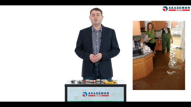 Запорная арматура