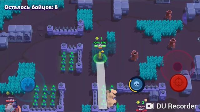 Сольные катки в Bravl Stars