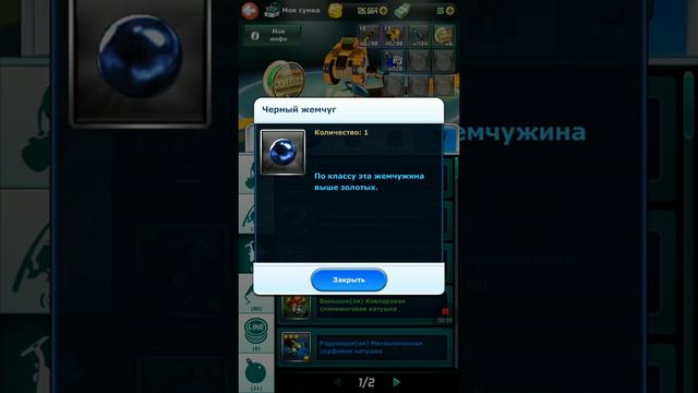 Разбор снастей!!!