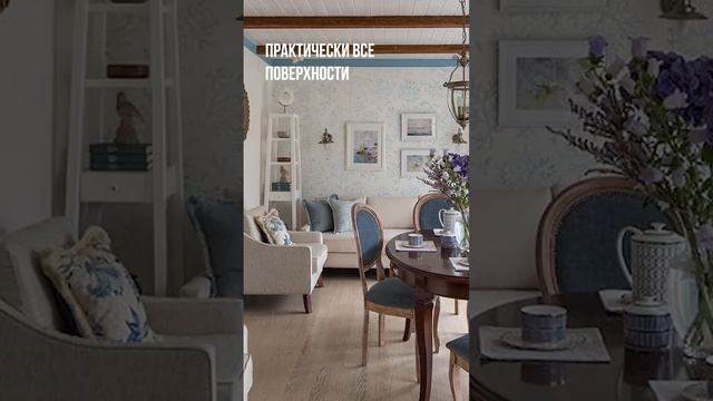 Средиземноморский стиль: что важно знать?