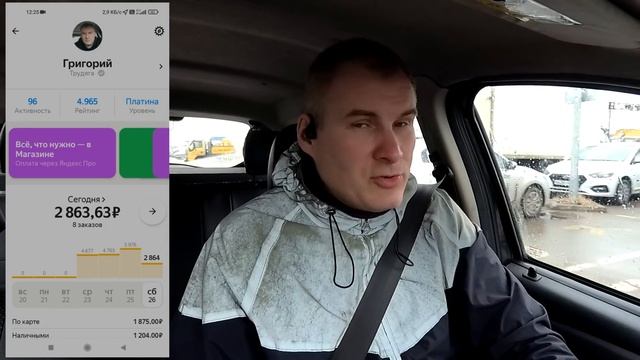 Наконец то дожди в Санкт Петербурге погода для таксиста