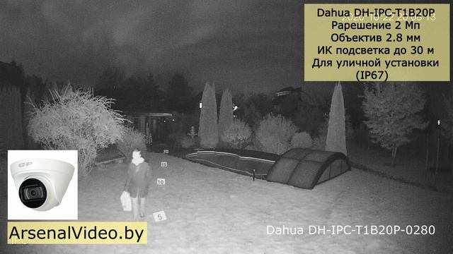 EZIP DH-IPC-T1B20P 2.8 Mm - IP видеокамера 2 Мп Dahua. Обзор видеонаблюдения для дома и дачи