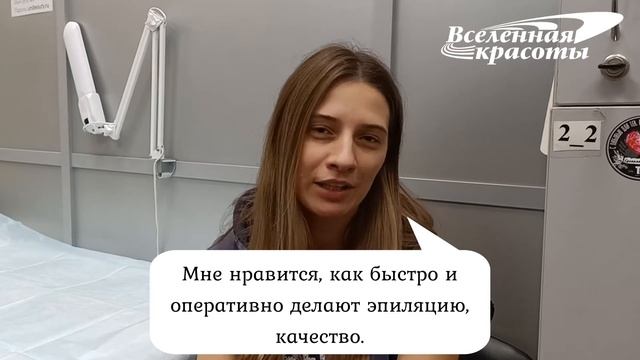 Отзыв нашей клиентки Анны