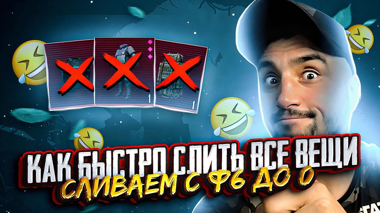 КАК СЛИВАЮТСЯ  ПРОФИИ НА 7 КАРТЕ ЛОКАЛКИСТРИМ МЕТРО РОЯЛЬ СТРИМ Pubg MobilePUBG MOBILE