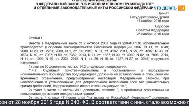 Проверка 6-НДФЛ, приостановление силы водительских прав, использование ЕГАИС