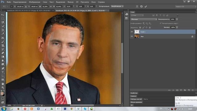 Как поменять лицо в Fotoshop CS6-CS5