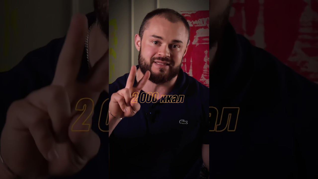 Похудел на 30 кг питаясь в Макдоналдс  #зарядка #здоровье #домашняятренировка #фитнес #завтрак