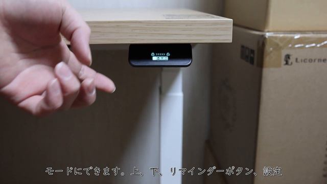 KOKUYO　STANDSIT-W（コクヨ　スタンジッドダブル）を組み立て使用した感想　Flexispot（フレキシスポット）と比較してみた！　電動昇降デスク比較