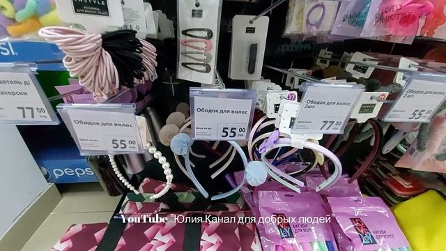 ?ФИКС ПРАЙС? ОГРОМНОЕ ПОСТУПЛЕНИЕ - НОВИНКИ? Март 2021 в Fix Price