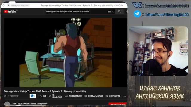 АНГЛИЙСКИЙ ПО ФИЛЬМАМ | Черепашки Ниндзя - Teenage Mutant Ninja Turtles. Часть 37