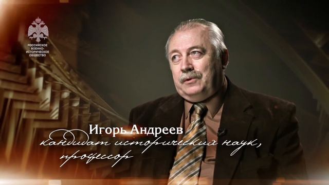 100 великих полководцев  Борис Шереметев