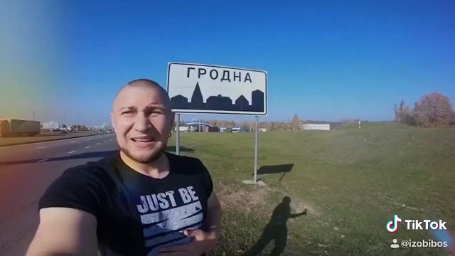 Анекдот про Гродно!)