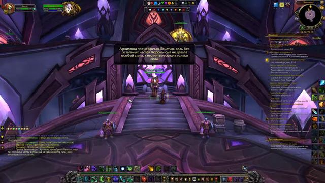 Печать Пробуждения