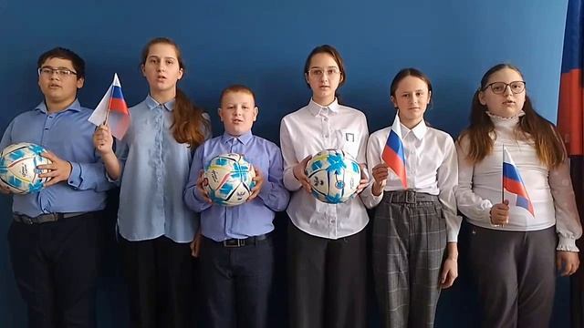 футбольный флешмоб