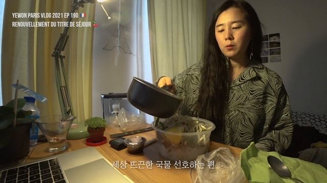 ?? Yewon Paris Vlog :: 다이어트는 없던일로, 새로운 체류증을 받으러 갑니다.