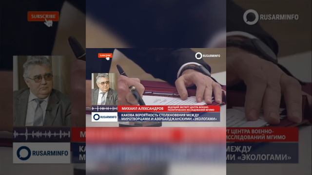 Оборзевщие русские политологи и пропогондоны 🤜🇸🇮🤛🇹🇷🇦🇿🇵🇼✊🤘