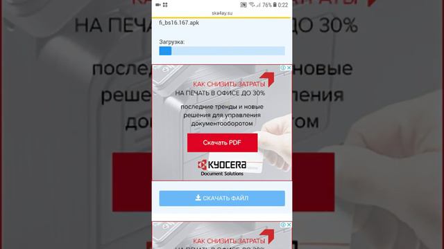 Гайд. Как скачать приватный сервер Brawl Stars