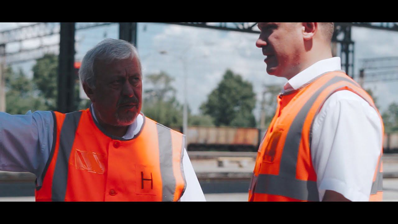 Начальник станции. ПАО 