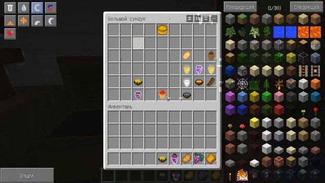 Обзор мода Minecraft #1 Lots O Foot (Много еды)