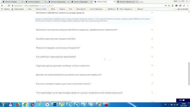 ОБЗОР COINMIX.BIZ - ПАССИВНЫЙ ЗАРАБОТОК НА НОВОМ МАЙНИНГЕ ДО 2% В СУТКИ2667.mp4