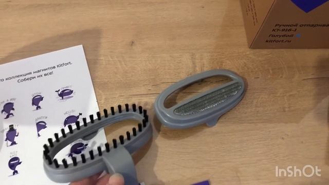 Складки гладки. Ручной отпариватель Kitfort KT 916-1