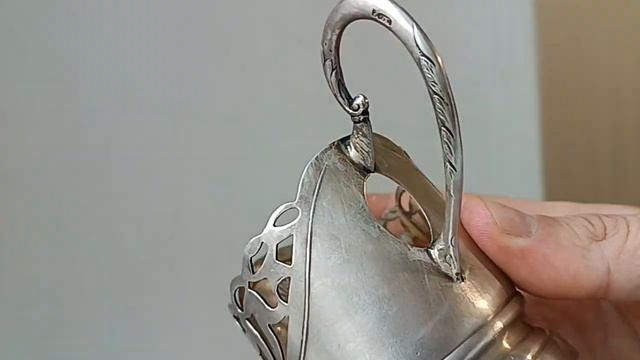 Подстаканник серебряный