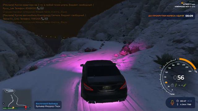 Дрифт по снегу на MB CLS 218 2017 под музыку