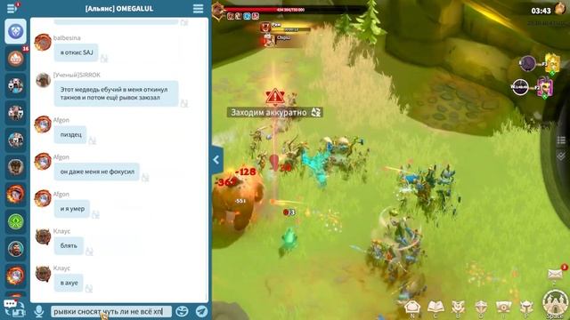 История пепег