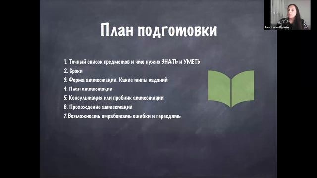 Секреты Творческого Вдохновения