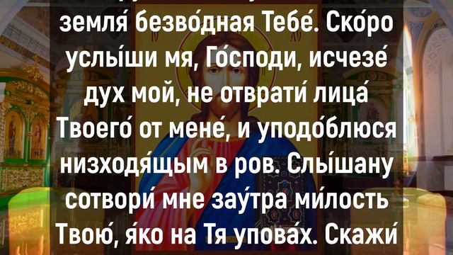 СЕГОДНЯ ИСПОЛНЯЕТСЯ ЛЮБОЕ ЖЕЛАНИЕ. Сильная молитва на счастье. Молитва Ангелу Хранителю