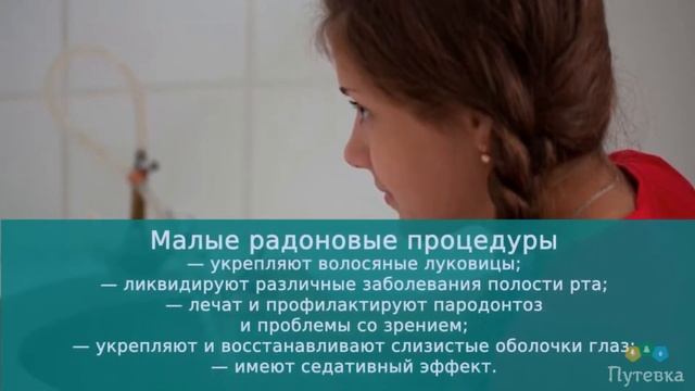 Санаторий Алтайский замок Алтайский край г. Белокуриха