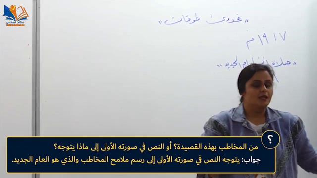 • الأدب 15 • • الشاعرة فدوى طوقان •