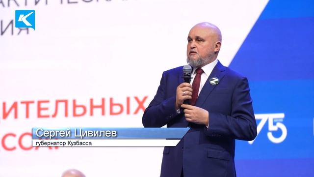 20 11 2023   Конференция в КуZбассе даст возможность всем регионам изучить новые подходы в экономик