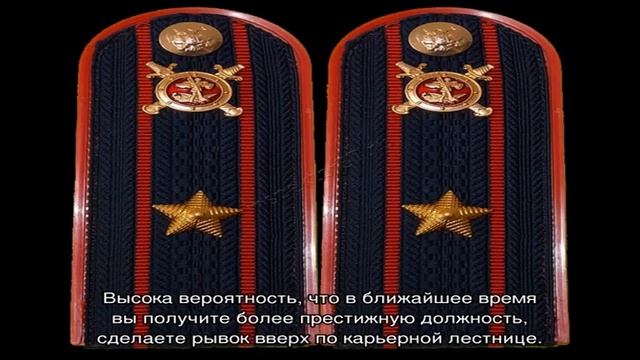 «Сонник Погоны приснились, к чему снятся во сне Погоны»