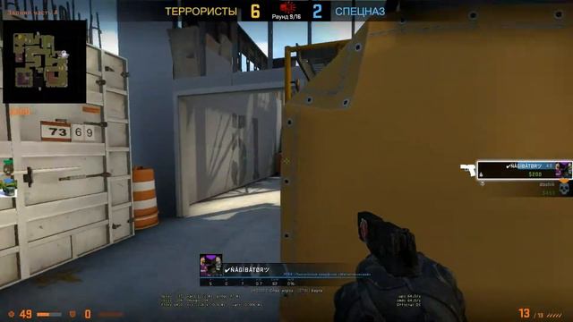 Counter-Strike: Global Offensive от Нуба до Про