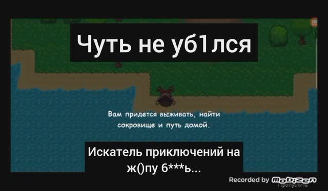 #1. Понесло на приключения | SRPG(Survival RPG)