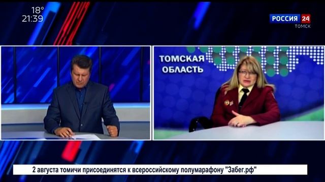 Интервью. Ольга Пичугина, руководитель Управления Роспотребнадзора по Томской области