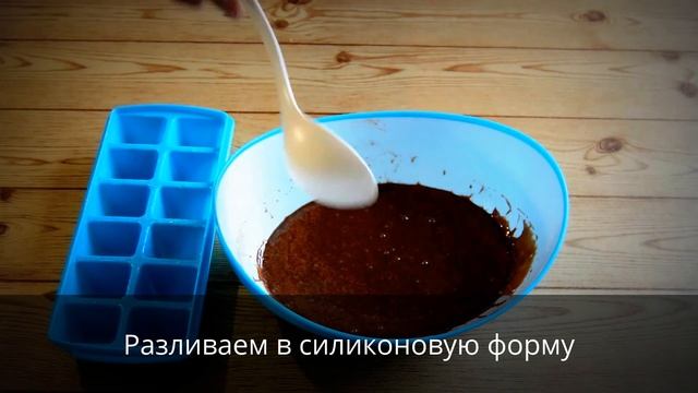 шоколадные конфеты, шоколадные конфеты своими руками