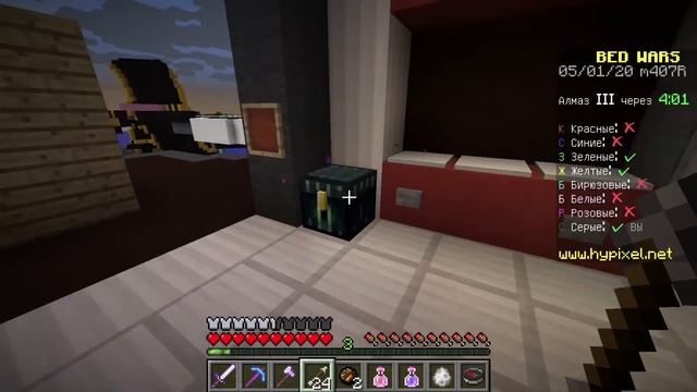 ПРО НЕВИДИМКА ОБМАНУЛ НУБОВ И РАЗРУШИЛ ИХ КРОВАТЬ БЕД ВАРС МАЙНКРАФТ 100% Троллинг Ловушка Minecraf