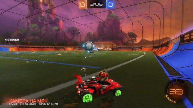 Дошел до 2 раунда в турнире + дополнительный режим в Rocket League - SPEDARUM
