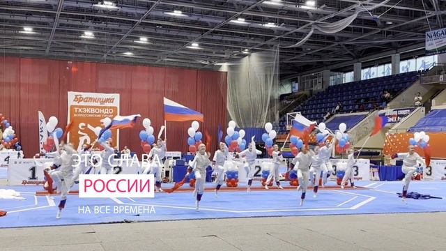 16-ЫЙ ВСЕРОССИЙСКИЙ ТУРНИР ПО ТХЭКВАНДО 