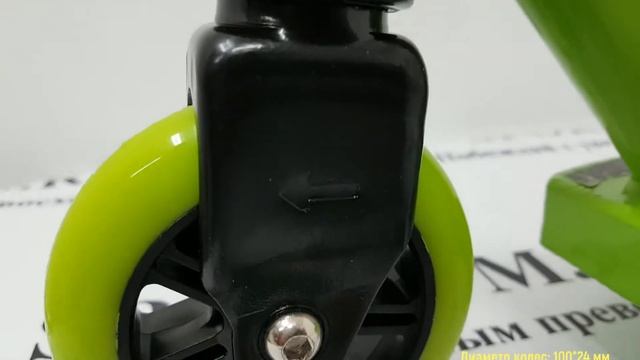 Самокат трюковой RGX TRICKS Green