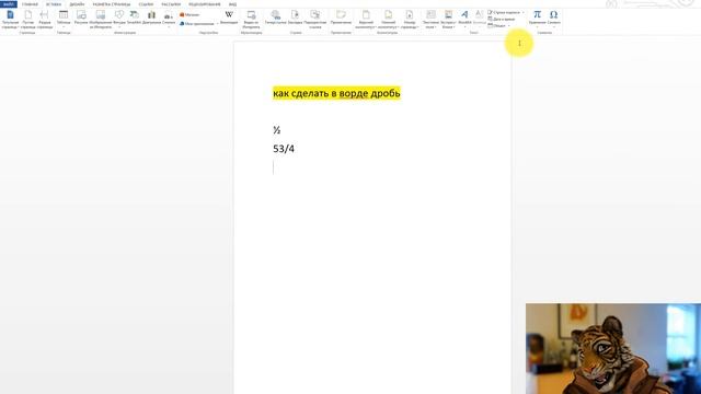 Лео Лебедев