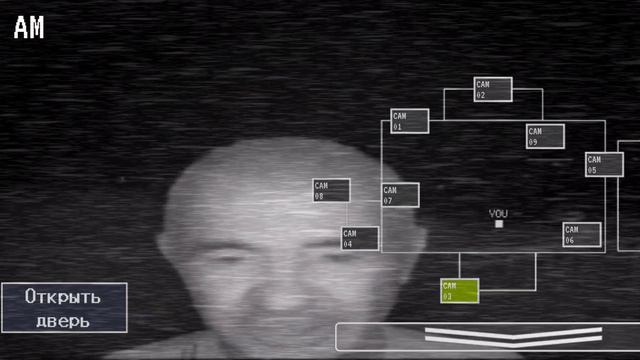 5 ночей в подезъде