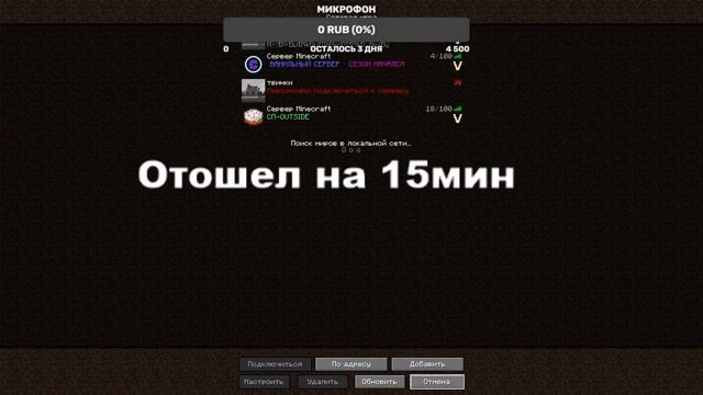 Стрим Minecraft 1.16.5 Vanilla #KLauncher