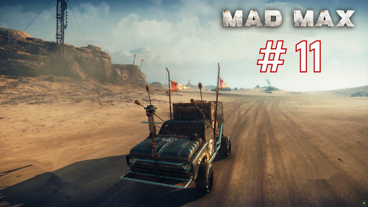 11. Mad Max➤ПРОХОЖДЕНИЕ➤ИГРА С ОГНЕМ