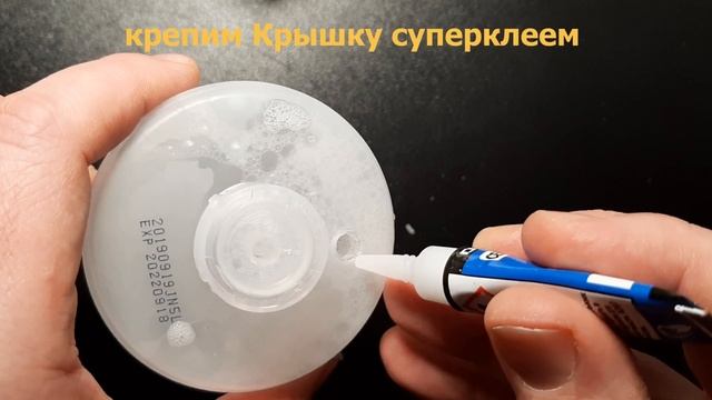 Как заправлять дозатор Xiaomi