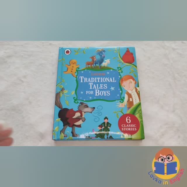 Traditional Tales For Boys