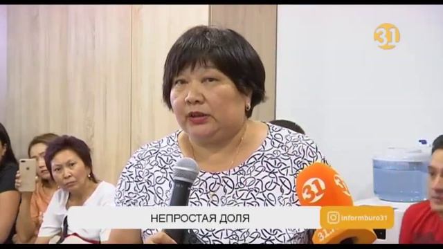 Обманутые дольщики «Азбуки жилья» столкнулись с новыми проблемами